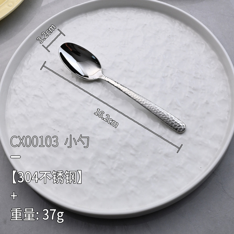 跨境304不锈钢西餐具镀钛水立方锤纹咖啡勺甜品叉牛排刀甜品叉勺|undefined