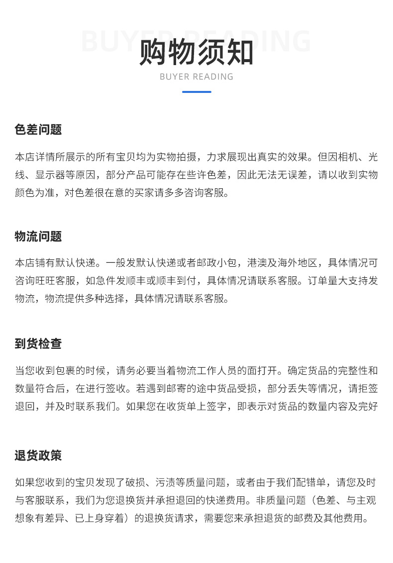 详情_06.jpg