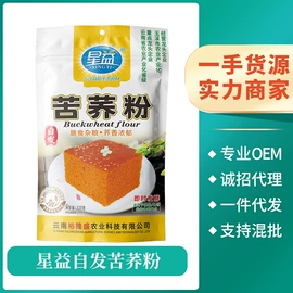 面粉;其他果酱;预拌粉类