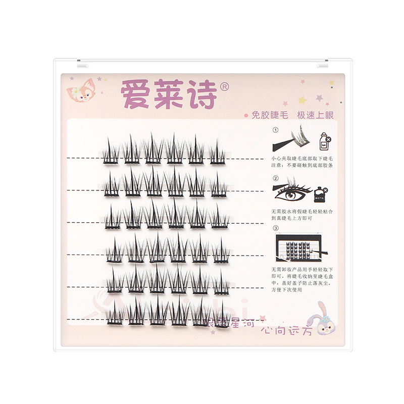 Alesi collection natural false eyelashes wholesale Sunflower single tufted hair Lazy man trilogy little devil eyelashes