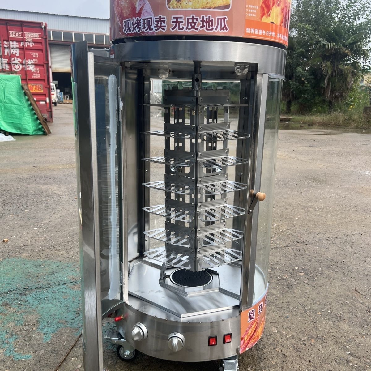 烤红薯燃气旋转地瓜炉烤梨玉米花式地瓜专用电加热商用摆摊地瓜炉