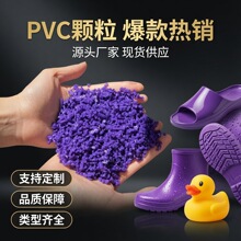 ���������Ͼ�����ϩȫ����ɫPVC�����w����Ь���ˮ�����zԭ��