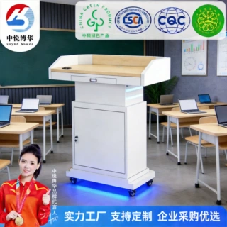 钢制多媒体讲台学校教室老师教学讲桌电动升降演讲台发言台接待台