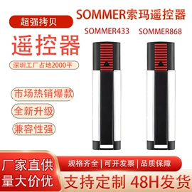 门禁控制器;遥控开关;报警配件