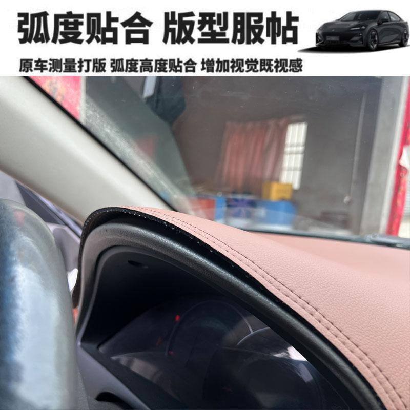 Suitable for 06-13 classic six-generation Camry car interior dashboard sunscreen sunshade suede mat