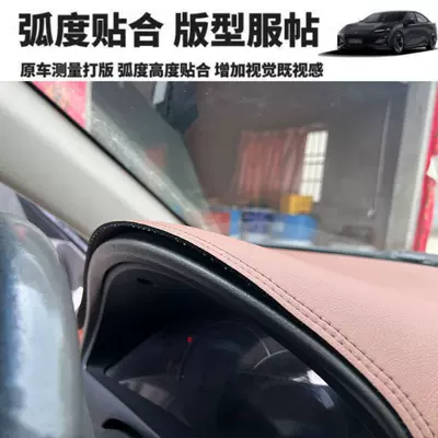 Günəş əleyhinə siperlik — Camry car interior dashboard