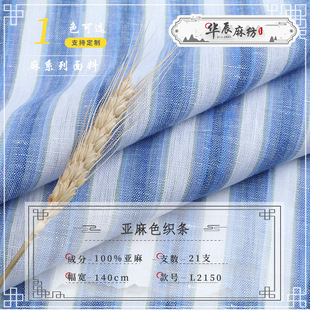 21sɫ���l�����鲼�� �F����ϵŮ�bͯ�b���e���r�bɫ�����鲼��