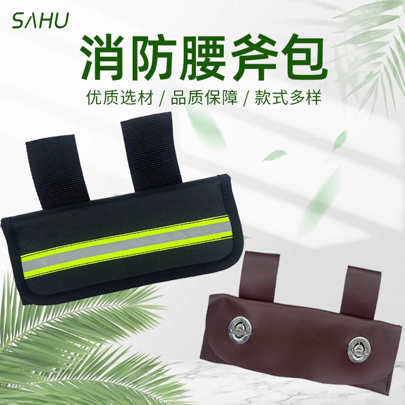 Fire Axe Sheath, Genuine Leather Rescue Emergency Protection Sheath, Sheath-Specific Fire Axe Bag