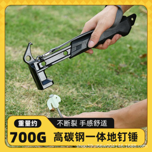 Outdoor High Carbon Steel Multifunctional Hammer Camping Tent Nail Hammer Household Hammer Curtain Fixed Hammer Square Head Hammer
