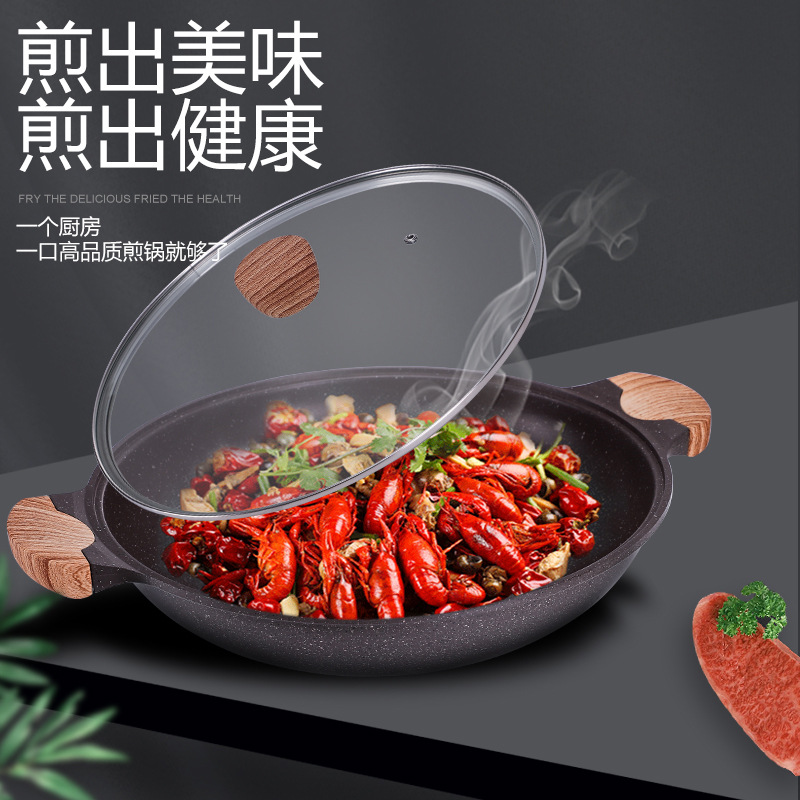 9WOR麥飯石不粘淺湯鍋魚頭火鍋水煮魚鍋燜鍋雙耳不粘炒鍋乾鍋鍋紅