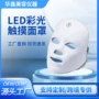 家用美容院脸部触摸美容仪