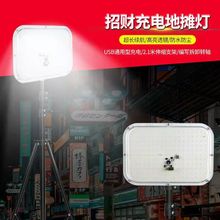 12V摆摊灯超亮应急低压电瓶车伸缩支架电瓶灯直流6085v地摊灯高亮
