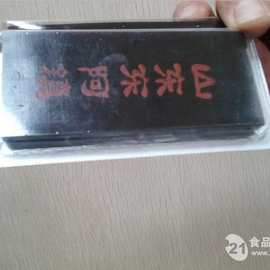 阿胶糕真空包装机 拉伸膜包装机设备 贝尔包装机自动换模具