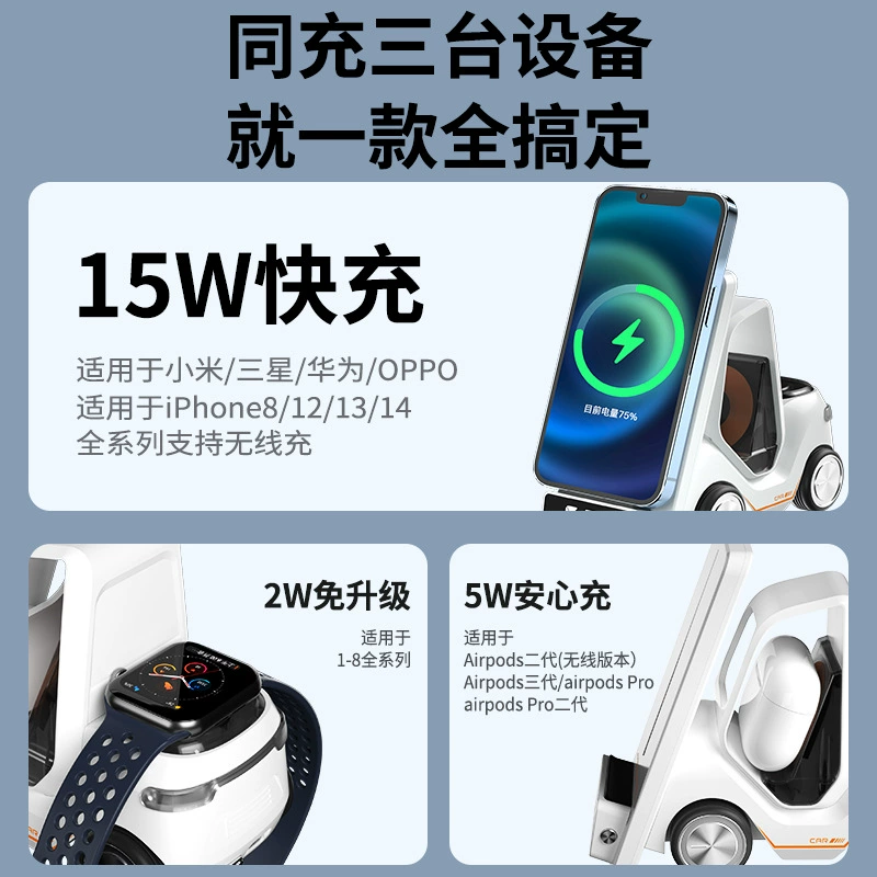 Apple, беспроводная подставка для планшета, (поправка к межконтурной торговле), три в одном, 15W