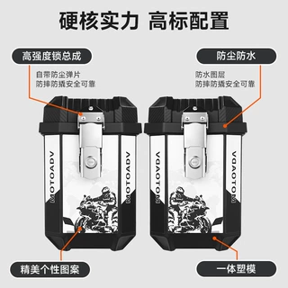 摩托车塑料三箱电动车侧边箱踏板车通用易拆尾箱摩旅储物边箱