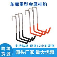 Z形梯子轮胎自行车单线钩跨境热销园林防滑重型S形工具椽子钩悬挂