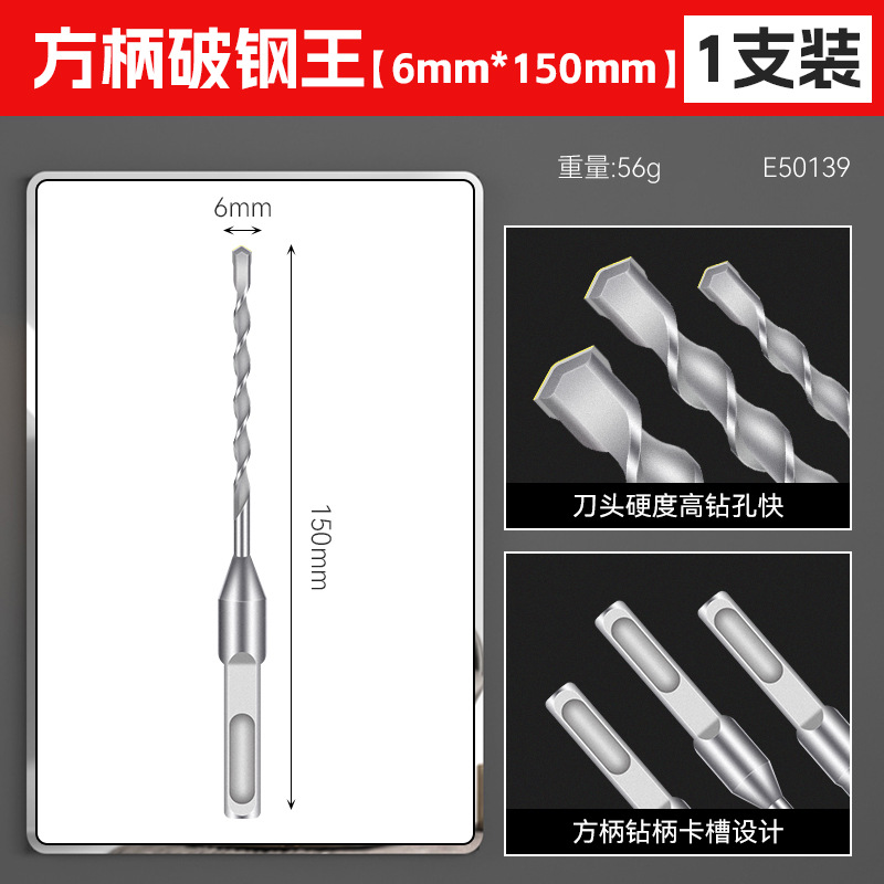 Taladro de impacto de martillo eléctrico alargado agujero de hormigón de cemento a través de la pared mango redondo dos agujeros dos ranuras taladro de agujero de pared