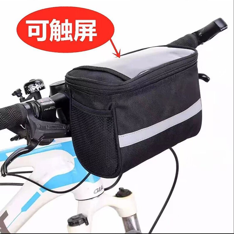 Bicycle Front Bag, Electric Handlebar Bag, Mobile Phone Bag, Children's Balance Bike Equipment Accessories, Mountain Bike Tool Bag Wholesale