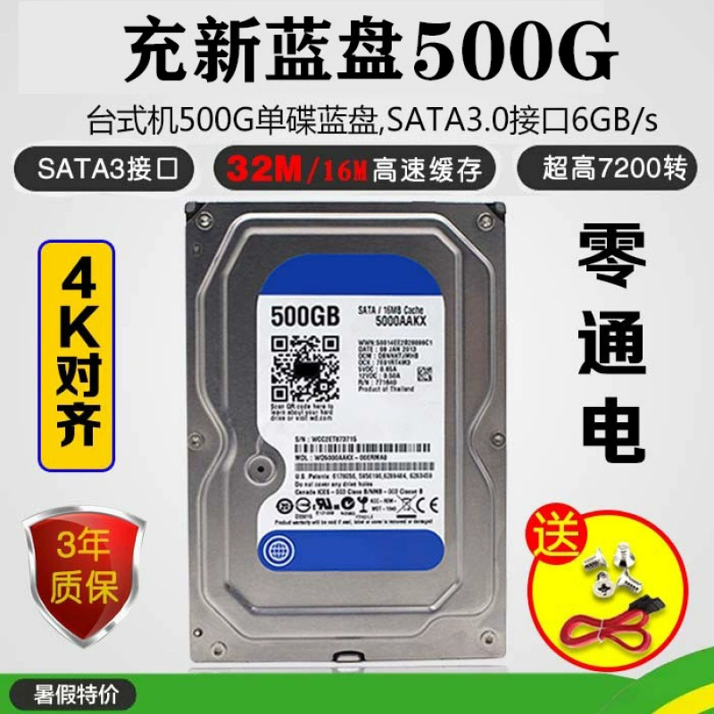 Перезаряжаемый новый WD/Western Digital 500Г 1Т 2Т 3Тб 4ТБ 6ТБ с последовательным портом настольный механический жесткий диск поддерживает мониторинг