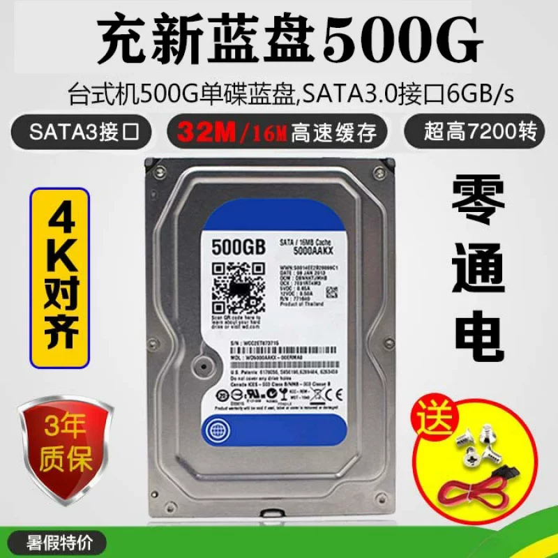 Перезаряжаемый новый WD/Western Digital 500Г 1Т 2Т 3Тб 4ТБ 6ТБ с последовательным портом настольный механический жесткий диск поддерживает мониторинг