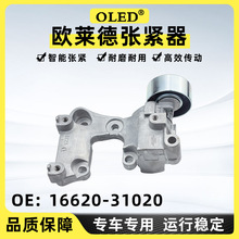 �m����S��h�m�_ �ʹ� �J־ �l늙CƤ�����o�� 16620-31020