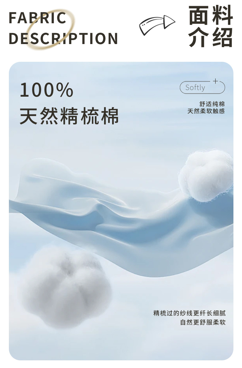 1688长袖详情_08