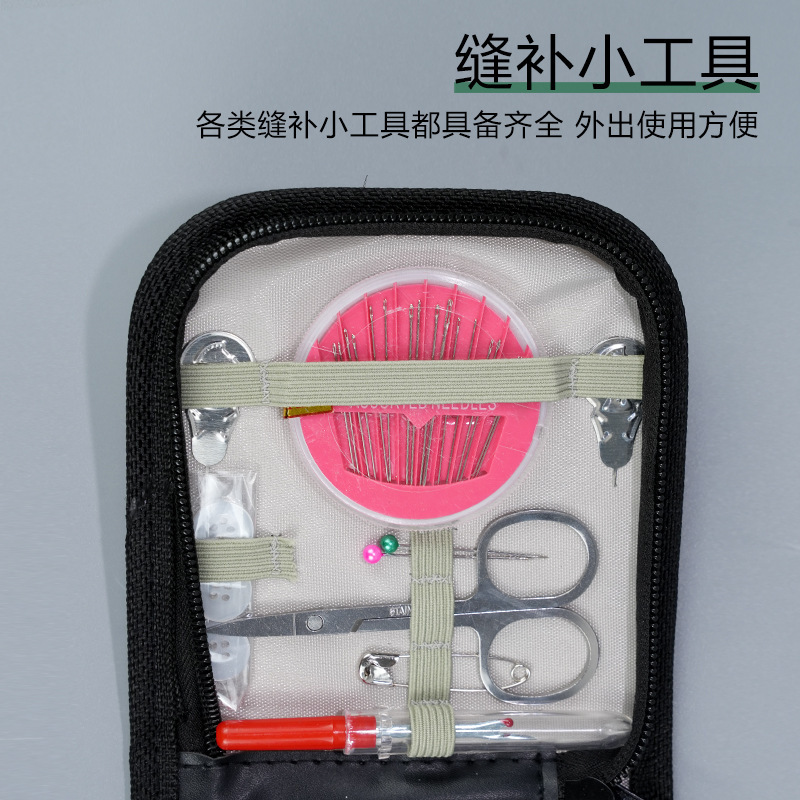 家用针线包10件套印花款多功能便捷式缝纫工具套装可携带批发手缝|undefined