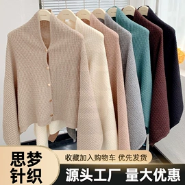 披肩;围巾;线毯