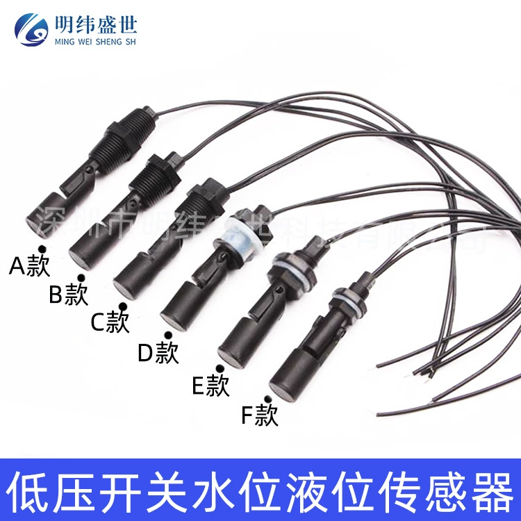 Тип утконоса переключатель низкого давления сбоку установлен черный уровень воды датчик уровня жидкости раковина жидкость PP пластиковый поплавковый выключатель