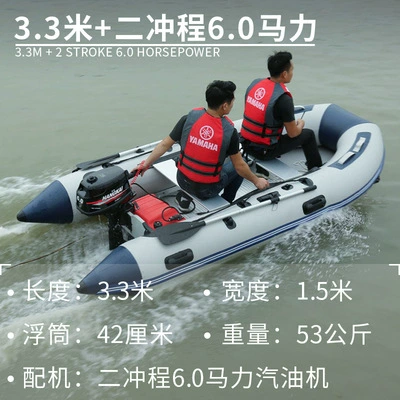Складной ночью ластик зарядка, износостойкая speedboat для рыбалки, надувной двигатель, увеличенная толщина