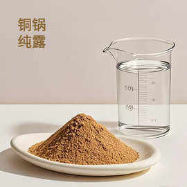 檀香纯露 自营铜罐蒸馏工厂 精华面膜爽肤水化妆品纯露原料批发