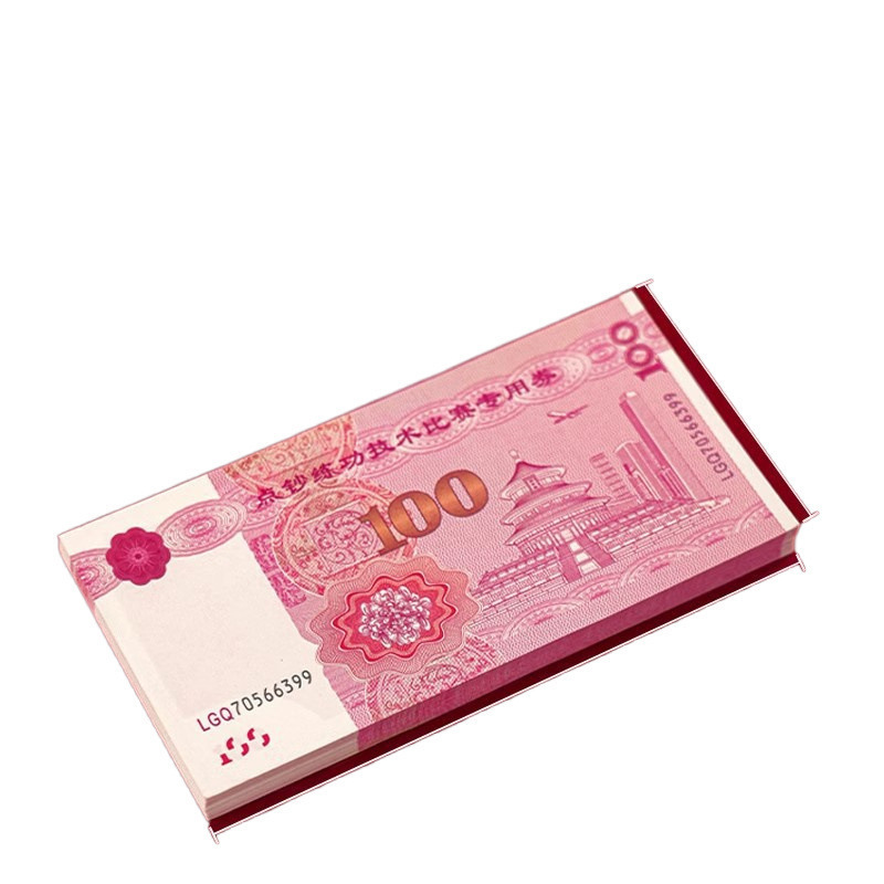 彩礼假钞票订婚布置装饰仿真道具摆件结婚假钱纸币用品金彩练功钞|undefined