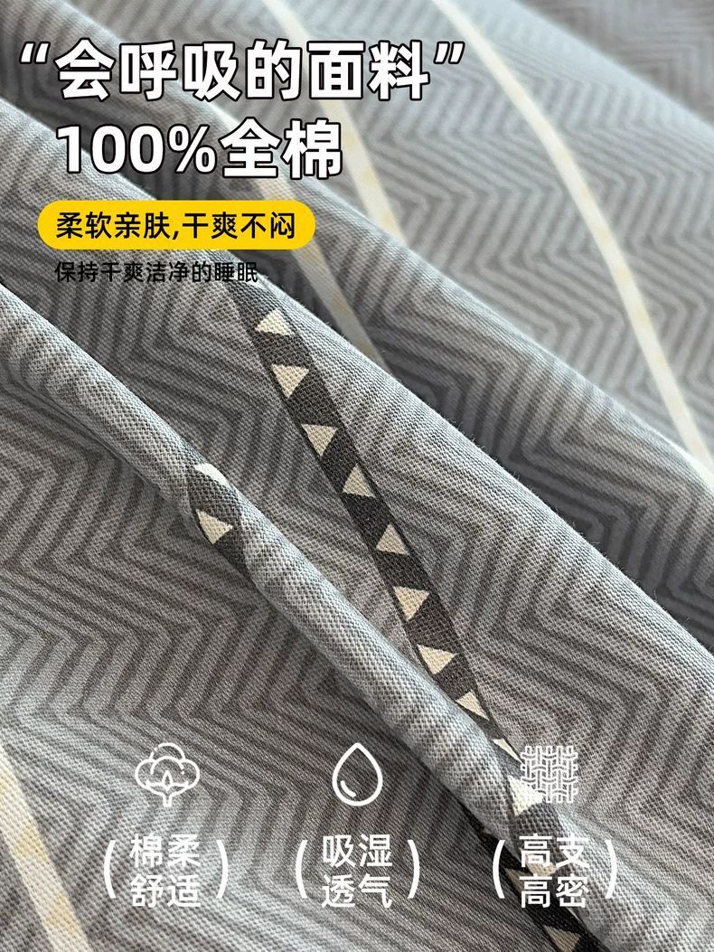 Cubierta de edredón de algodón 150x180x200x230 cubierta de edredón dormitorio de estudiantes de algodón único edredón de doble 1,5 metros