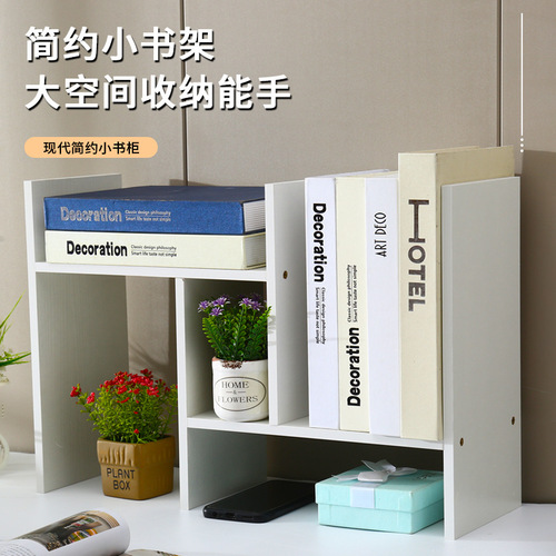 Desk computer monitor stand, heightening shelf, desktop organization storage rack, simple small bookshelf, item rack, wholesale