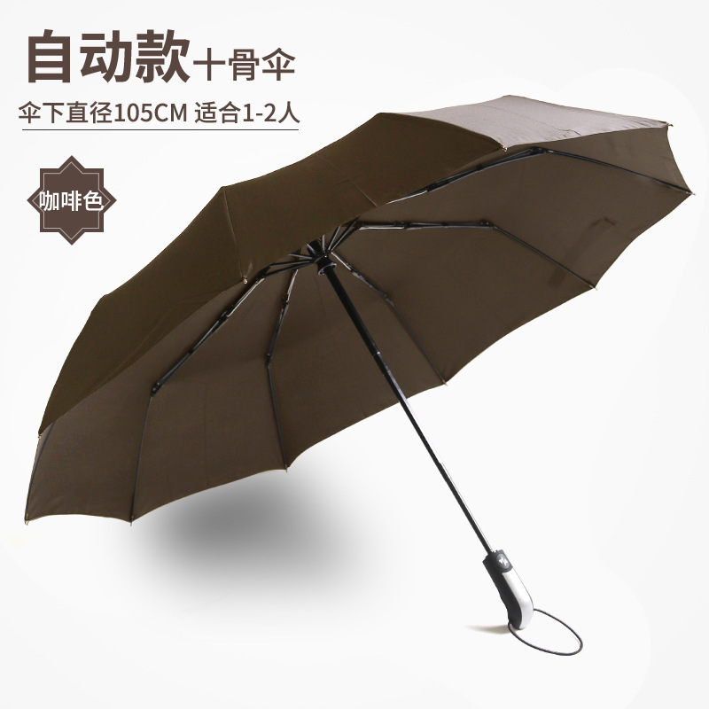 Paraguas plegables totalmente automáticos para hombres paraguas grandes sombrillas sol y lluvia logotipo personalizado fábrica mayorista