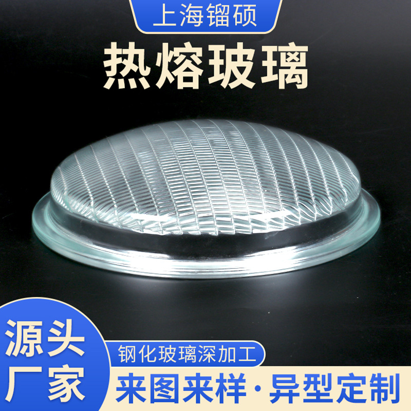 镏硕超小薄刚好玻璃 小尺寸玻璃钢化  热熔玻璃厂家供应
