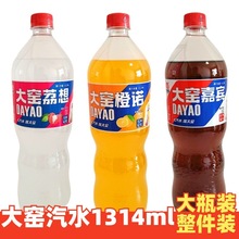 ��G��ˮ��G���e1314ml���� ��G��ζ��֦̼����Ϲ�ζ��ϴ�ƿ