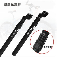GANOPPER bicycle shock absorber seat tube mountain bike road bike shock absorber seat tube seat tube 27.2/31.6mm