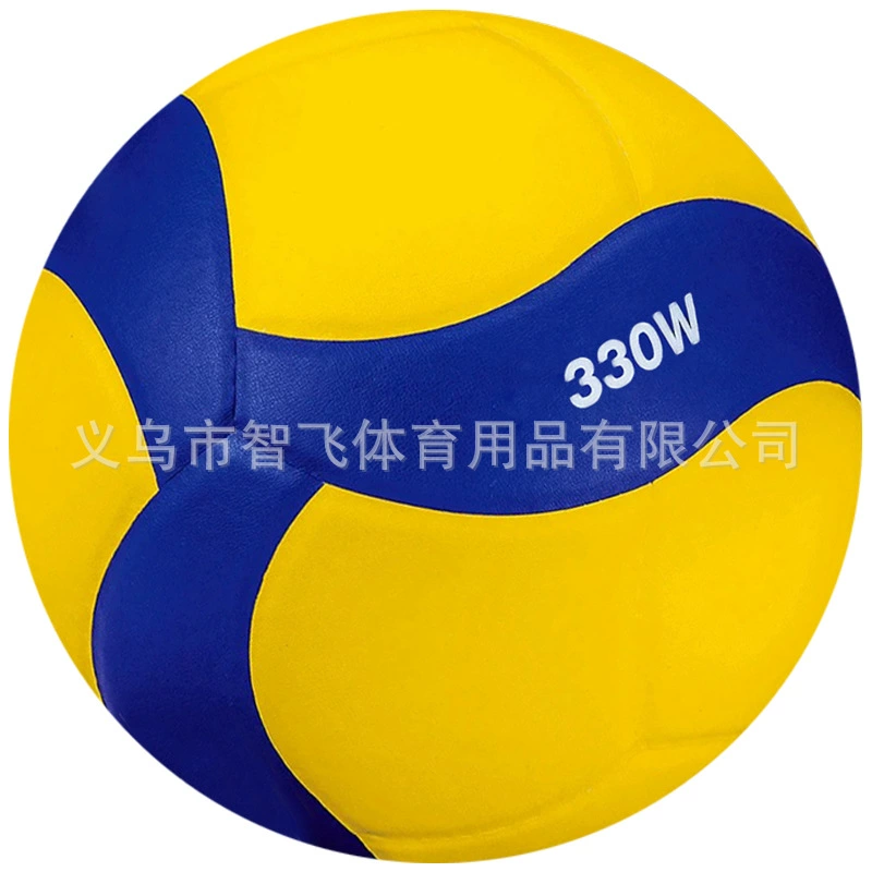 Volleyball No.5 Super Fiber, ultrafine fibrous surface, inflatable school exam ball