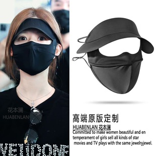 Summer ice silk mask women's outdoor riding with black rubber brim sunshade anti-ultraviolet ear-hanging breathable small face
