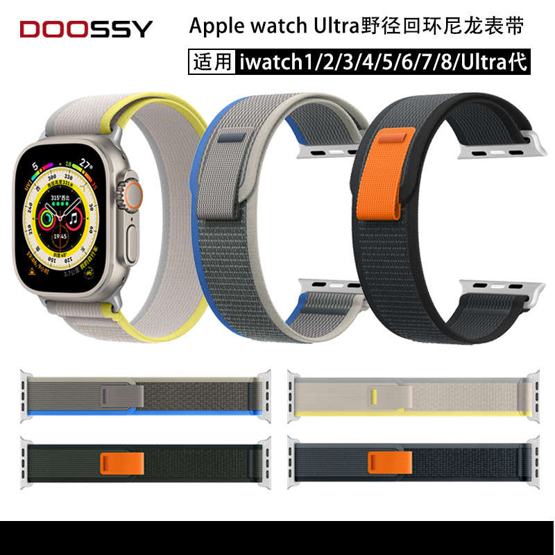 Watch wholesale apply Apple watch band Applewatch Ultra Wild path Loopback nylon Watch strap new pattern