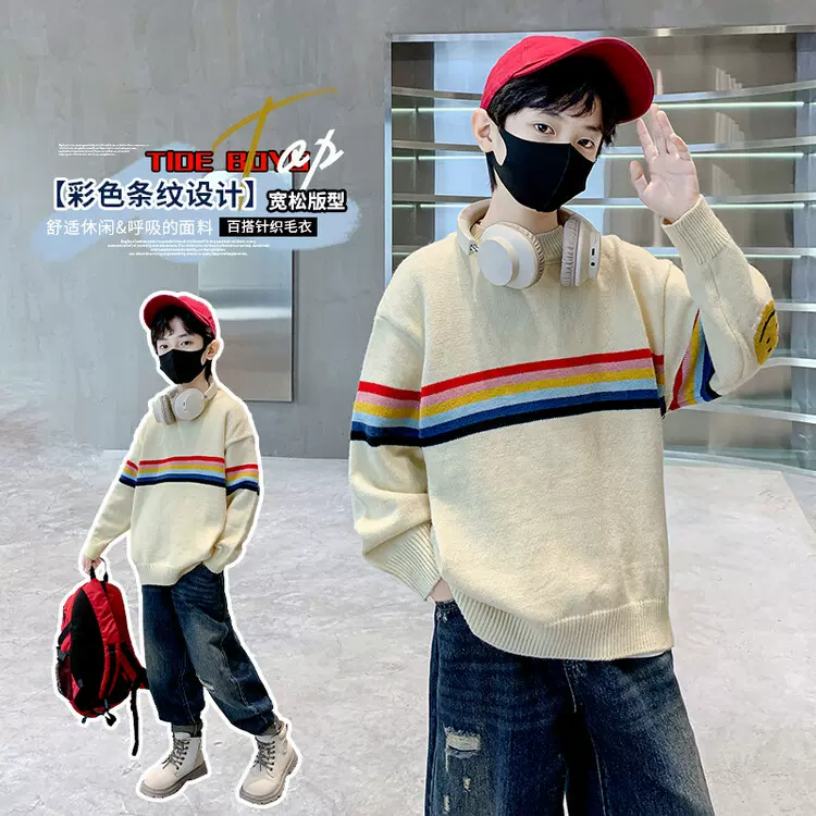 男童毛衣秋冬款儿童冬装打底针织衫2024新款中大童批发男孩线衣潮
