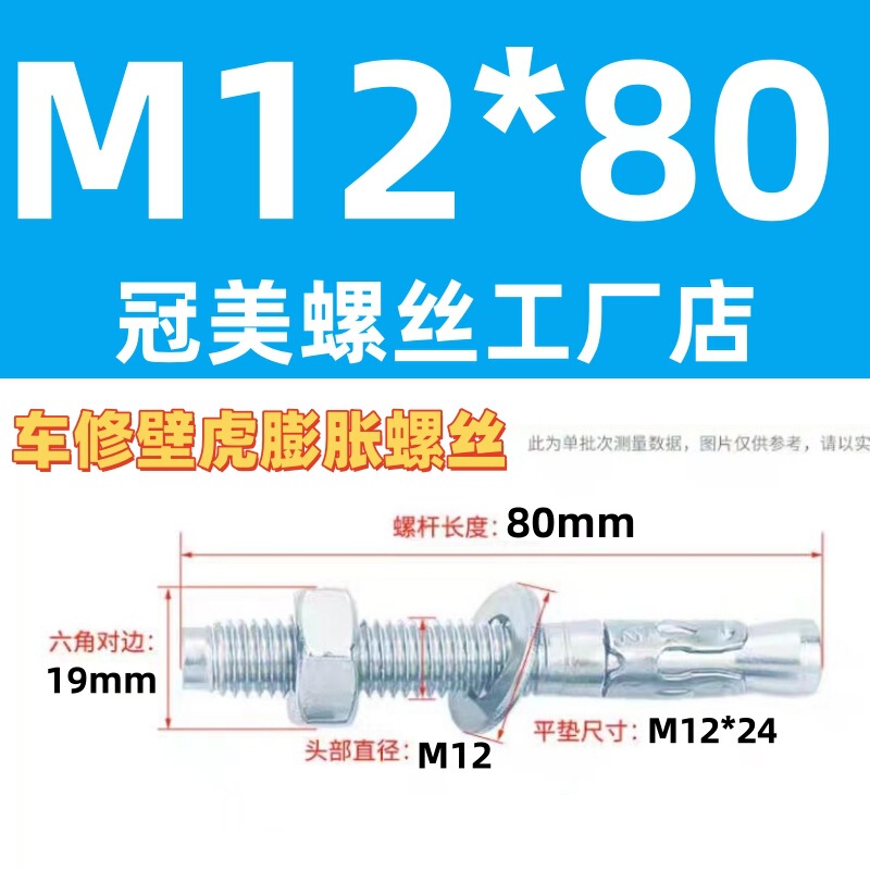 青と白の亜鉛車修理ヤモリ拡張ネジ強力なリフト拡張ボルト M6M8M10M12M16M20|undefined