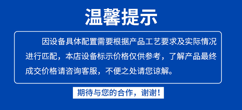 真空熔炼炉(常规)详情页_01