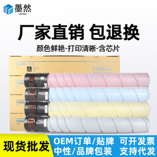 �m�ÿ��Ῠ�����_TN514�ۺ� Konica Minolta C458 558 658 ī��