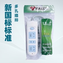 ��ţ�����Ų�3��1.8��GN-606