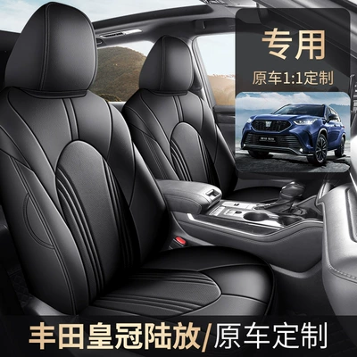Modelə uyğun (Original) oturacaq örtükləri, Car Seat Cushions Are Suitable for