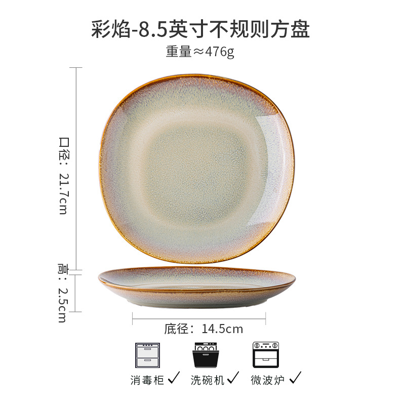 Llama de color hermoso plato de cerámica de 8 pulgadas plato de ensalada de forma especial plato de pasta platos de hotel exportación transfronteriza