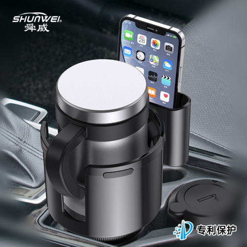 Car Cup Holder, Car Water Cup Holder Extender, Shunwei Cross-border Large Multifunctional In-car Beverage Rack, Large Cup Holder