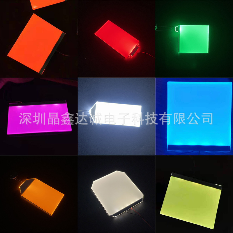 Manufacturers supply LED backlight straightener backlight light-emitting film RGB light guide plate light-emitting plate LCD backlight plate